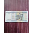 1 000 рублей 2000. Отличное состояние. С 1 рубля