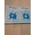 Вiталь Вольскi Выбраныя творы у 2 тамах з подпiсам i аутографам аутара