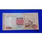 Казахстан 200 тенге 1993