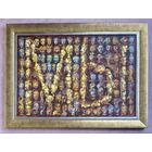 126/92см;Малишевский А.С "Мы", 2009г. Холст, масло. Размер с рамой 126х92 см.