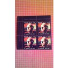 Россия, 2015. Квартблок "Лауреат Нобелевской премии И.А. Бродский".