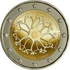 2 евро 2020 Кипр Институт Неврологии и Генетики 30 лет UNC из ролла
