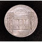 5 рублей 1991 г. Государственный банк СССР. Смотрите другие лоты с 1 рубля.