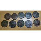 10 медных, Имперских монет. Капуста. Разные года