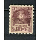 Польша - 1917 - NA BIEDNICH 30 - 1 марка. MNH.  (Лот 46HA)-T4P45