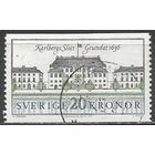 Швеция. Замок Карлсберг. 1992г. Mi#1725.