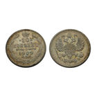 10 копеек 1909 отличные!