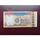Судан 2000 фунтов 2002 UNC