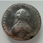 1 рубль. 1762 г.  Пётр 3.  СЕРЕБРО.