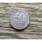 Werty71 Узбекистан 50 сумов 2018