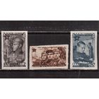 СССР-1947, (Заг.1041-1043) **  , 29-год Советской Армии