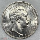 3 МАРКИ 1912 А ПРУССИЯ! ЯРЧАЙШИЕ! РЕЛЬЕФ! ОТЛИЧНЫЕ! СЕРЕБРО! В КОЛЛЕКЦИЮ