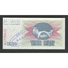 Босния и Герцеговина 1000 динар 1992 года. Надпечатка SARAJEVO. Тип Р-15. Состояние UNC