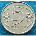 Казахстан. 5 тенге 2016 год UC#6 "Немагнитная"