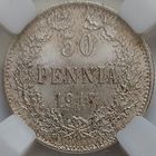 50 пенни 1917 MS-67 РЕДКОСТЬ!!!