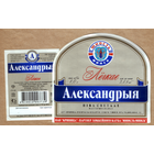 Этикетка пива Александрия 1л ПЗ Крыница М653