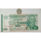 Werty71 Приднестровье 10000 рублей 1996 UNC банкнота