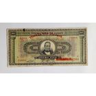 Греция. 1000 драхм 1926 год.