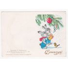 Открытка 1988 (150)