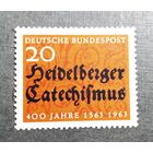 Марка Германия 1963 год 400-летие Гейдельбергского катехизиса