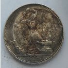 Полтинник 1925 #39