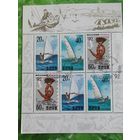 КНДР 1992 Регата Мл.