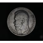 Достойный 1 рубль1896 АГ   в коллекцию Смотрите также другие мои лоты Лот 27