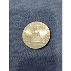 5 рублей СССР Новгород