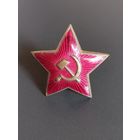 Кокарда. Звёздочка биметалл ВС СССР - офицерская (32 мм.)