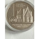 Сынковичи церковь 1 руб