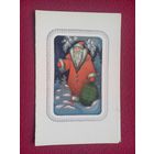 С Новым Годом! Исаев 1978 г. Двойная. Чистая.