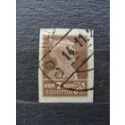 Продажа коллекции с 1 рубля! Почтовые марки РСФСР литография.