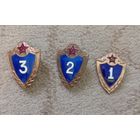 Знак классности 1,2,3 и мастер