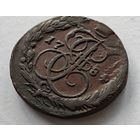 1784 год  5 копеек