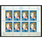 СССР - 1985 - XII Всемирный фестиваль молодежи и студентов - (есть помятости и надпись на клее) - [Mi.5499 klb] - малый лист. MNH.  (LOT AS50)(BB)