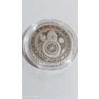 Легенда о Менеске. 1 рубль 2023г. Медно - никель с рубля