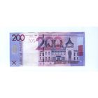 200 рублей 2009 года Серия ХХ
