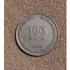 Израиль 100 прут, 5715 (1955)