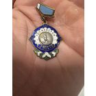 Значок. Точикистон 2 место