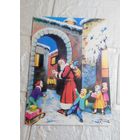 Открытка не частая ! С рубля без МЦ. Всё с рубля без МЦ.