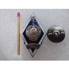 Ромб. ЛСГМИ. Ленинградский Санитарной - Гигиенический Медицинский институт. серебро