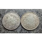 2 марки 1914-1915 год А