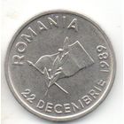 10 лей 1990 Румыния