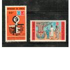 Сенегал-1973 (Мих. 540-541) ,  ** , Конгресс, Герб Дакара(полная серия)