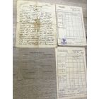 Документы.1925-39г.цена за все.