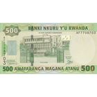 Руанда 500 франков 2008 (UNC)
