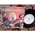 Виниловая пластинка. Миньон. 7"