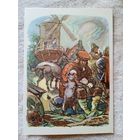 Таубер. Кот в сапогах" Перро