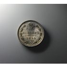 Аукцион с рубля  15 копеек 1914 СПБ ВС в коллекцию Смотрите также другие мои лоты (3)