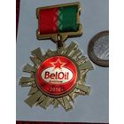 Значок ' 23 февраля т.м. "